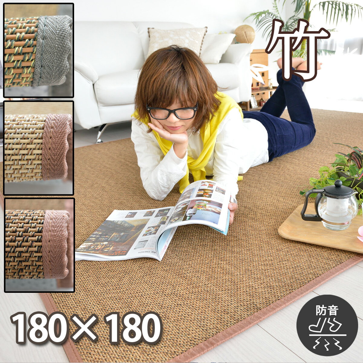 麻 アジアンリゾート風 ラグマット100×140cm 手織り 長方形 夏