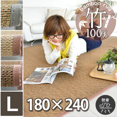 https://thumbnail.image.rakuten.co.jp/@0_mall/auc-nakane/cabinet/01rug490/498rokandaa0n.jpg