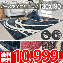 https://thumbnail.image.rakuten.co.jp/@0_mall/auc-nakane/cabinet/01rug530/538ruga-no0-.jpg