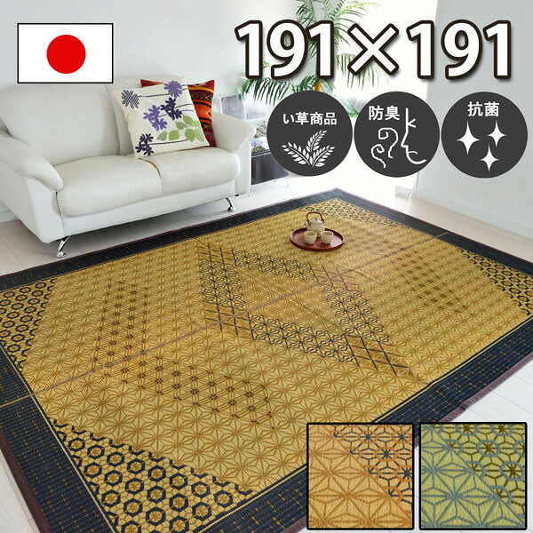 ���� �饰 �����ڥå� ��191��191cm �֥饦�� ���졼 �ɽ� ���� �ɱ� �Ȼ����� �������� ������ ��� ���� ���� �����ڥå� �ޤꤿ���� �ե���...