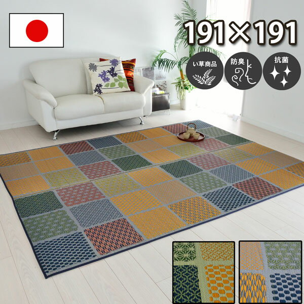 ���� �饰 �����ڥå� ��191��191cm �֥롼 ���꡼�� �ɽ� ���� �ɱ� �Ծ����� �������� ������ ���� ���� �����ڥå� �ޤꤿ���� �ե������ ...