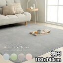 ラグ ホットカーペットカバー対応 洗える 約100×140cm 楕円 丸型 寒さ対策 底冷え防止 フランネル 短毛 抗菌 防臭 滑り止め 無地 薄手 軽量 ふわ...