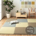 【単品】置き畳 国産 ユニット畳 収納 約70×70×2cm 汚れに強い 除菌スプレー対応 クッション性 軽量 軽い シンプル プチリフォーム フローリングに置...