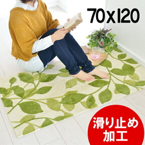 【完売】風水 玄関マット 色 70×120 なかね家具 ラグ 室内 おしゃれ かわいい 北欧 花柄 屋内 滑り止め モダン 緑 リーフ柄 アジアンテイスト ナチュラル エントランスマット 植物柄 リーフデザイン 小さめ アイボリー グリーンリィーフ