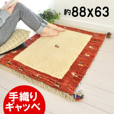 ギャッベ 玄関マット 伝統手織り ギャべ ラグマット イラン製 ウール100% 約88×63☆IGB-2012-2858★鮮やかな草木染めの色合いと、手作りの温もり ラグ マット 床暖 ホットカーペットOK 手洗いOK【ar】