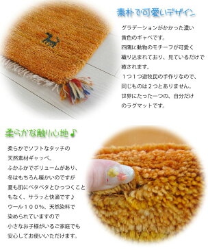 ギャッベ 玄関マット 伝統手織り ギャべ ラグマット イラン製 ウール100% 約121×77☆IGB-069☆オレンジ★床暖 ホットカーペットOK 手洗いOK 鮮やかな草木染めの色合いと、手作りの温もり・・・【ar】