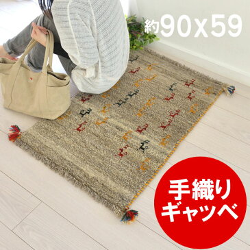 ギャッベ 玄関マット 伝統手織り ギャべ ラグマット イラン製 ウール100% 約90×59☆IGB-2012-2852★鮮やかな草木染めの色合いと、手作りの温もり ラグ マット 床暖 ホットカーペットOK 手洗いOK【ar】