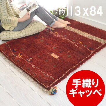 ギャッベ 玄関マット 伝統手織り ギャべ ラグマット イラン製 ウール100% 約113×84☆IGB-2012-2039☆レッド★床暖 ホットカーペットOK 手洗いOK 鮮やかな草木染めの色合いと、手作りの温もり・・・【ar】