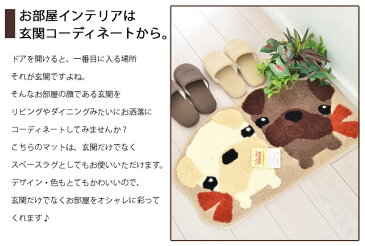 玄関マット 室内 かわいい 42×75 ツインパグ ベージュ 犬 ドッグ マット 洗える 手洗いウォッシャブル 動物 アニマル マット パグ グッズ 滑り止め加工 オールシーズン快適 1321212【ft】