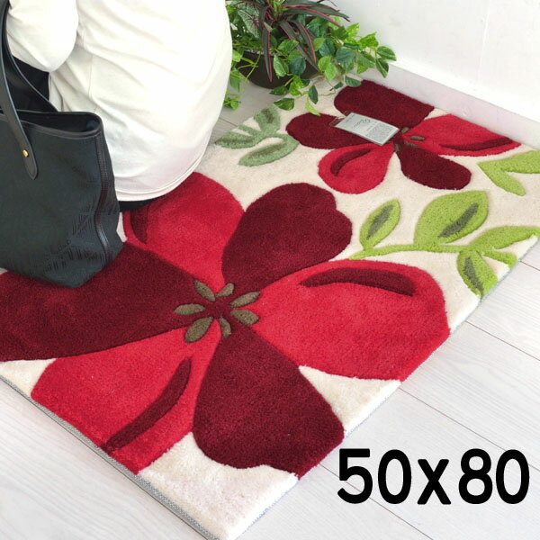 玄関マット 北欧 室内 50×80cm かわいい花柄デザイン