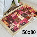 玄関マット 室内 50×80cm ギャッベ風デザイン 玄関マット ギャベをイメージしたお洒落な色柄マット ベージュ ローズ ランダウ(モケットマット) 抗菌 防...
