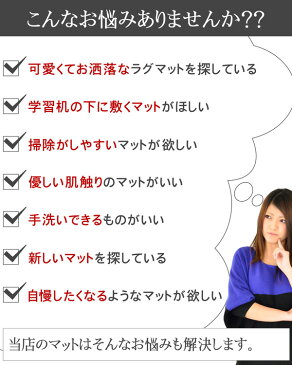 デスクカーペット 133×170 デスクマット 女の子 洗える おしゃれ 可愛い 花柄 ラグマット ピンク ホワイト 勉強部屋 子供部屋 オシャレインテリア デスクラグ デスクカーペット ルームマット春夏秋冬用 ホットカーペット・床暖房対応 オールシーズン トゥインクル【ik】