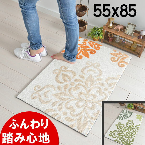 玄関マット 55X85 モダン 汚れが目立ちにくい おしゃれ 滑り止め オールシーズン ラグマット エントランス春夏秋冬用 ナール【ik】