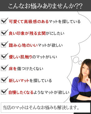 ニュージーランドウール 玄関マット 60×90 長方形 ホットカーペット 床暖房対応 ラグマット グリーン ブラウン ベージュ ブラック 子供部屋 カーペット じゅうたん センターラグ モダン オールシーズン 春夏用 みずは【ni】