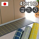 おしゃれ キッチンマット い草 井草 43x180 イエロー グレー ネイビー 台所マット 抗菌 防臭 防汚 滑りにくい クッション 和風 春夏秋冬用 オールシーズン チェック柄 シンプル テイスト チェッグ【ik】