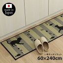 い草 キッチンマット 猫 ネコ 約60×240cm 長方形 キャット かわいい 省エネ 節電 夏 抗菌 防臭 蒸れにくい 湿度調節 耐久性 素足にやさしい ズレ...