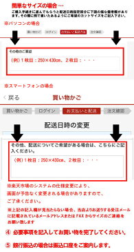 カーペットを1cm単位で希望サイズにカットします。3〜12帖用カット＆ロック加工料 カーペット フリーカット オーダーカット 江戸間 中京間 本間 リーズナブル カットロック 絨毯カット