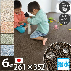 https://thumbnail.image.rakuten.co.jp/@0_mall/auc-nakane/cabinet/03carpet050-/050gard/b0_ps700.jpg