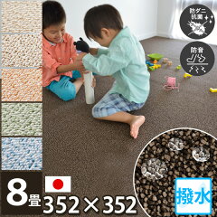 https://thumbnail.image.rakuten.co.jp/@0_mall/auc-nakane/cabinet/03carpet050-/050gard/c0_ps700.jpg