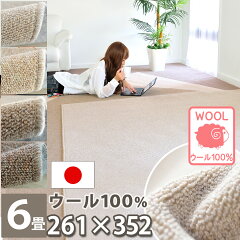 https://thumbnail.image.rakuten.co.jp/@0_mall/auc-nakane/cabinet/03carpet050-/055gran/b0new.jpg