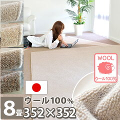 https://thumbnail.image.rakuten.co.jp/@0_mall/auc-nakane/cabinet/03carpet050-/055gran/c0new.jpg