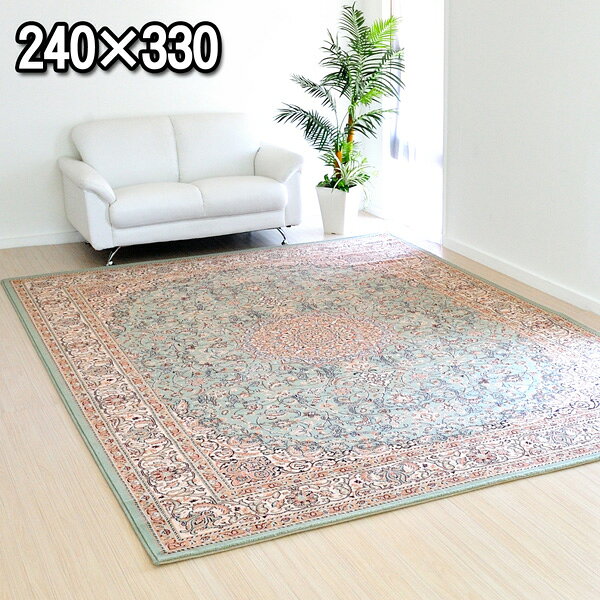 【完売】高級ヨーロピアンカーペット トロイグリーン6帖用絨毯 240×330carpetじゅうたん  ...