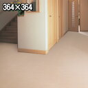 様々なインテリア空間に合わせやすいカラー 密度感たっぷりのウール100% 8帖カーペット 364×364(中京間8畳絨毯) ニューアスノーブル 防炎 制電 遮音 防虫 防ダニ 抗菌 カーペット ラグ ウールマーク付春夏秋冬用 【aw】
