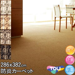 https://thumbnail.image.rakuten.co.jp/@0_mall/auc-nakane/cabinet/03carpet150-/15401seg03-e0.jpg