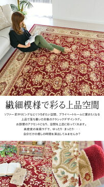 インポート ヨーロピアンカーペット クラシック 宮殿 ダマスク柄 240×340 約6畳 ラグ 長方形 ホットカバー対応 秋冬春夏 オールシーズン おしゃれ トルコ製 和室 豪華絨毯 BALTA PALACE 6986010 レッド classic【ba】