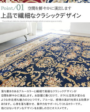 インポート ヨーロピアンカーペット クラシック リビング ダマスク柄 240×340 約6畳 ラグ 長方形 ホットカーペット対応 春夏用 オールシーズン おしゃれ トルコ製 和室 宮殿 BALTA PALACE 6986130 ブルー classic【ba】