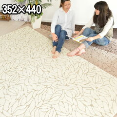 https://thumbnail.image.rakuten.co.jp/@0_mall/auc-nakane/cabinet/03carpet160-/166belive/d0.jpg