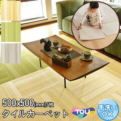 https://thumbnail.image.rakuten.co.jp/@0_mall/auc-nakane/cabinet/03carpet170-/172toli2300new14_0.jpg