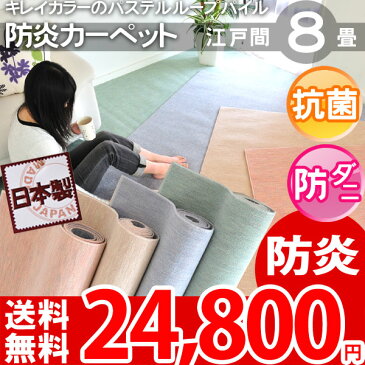 綺麗なマーブルカラーの防炎カーペット 防ダニ ホットカーペット対応 子供部屋 北欧 おしゃれ 352×352cm (江戸間8畳絨毯) 床暖対応 フローリング オシャレインテリア春夏秋冬用 フリーカットOK リビング ベージュ グリーン ブルー ピンク エジン2