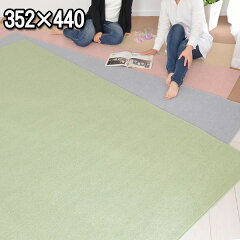 https://thumbnail.image.rakuten.co.jp/@0_mall/auc-nakane/cabinet/03carpet180-/185makaron/d0new.jpg