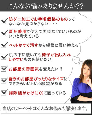 抗菌・防ダニで赤ちゃんにも優しい。菌の繁殖を防ぐ。
