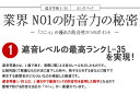 防音 カーペット 4.5畳 ホワイト 白 子供 足音 マット 遮音性 厚み マンション 絨毯 床 対策 アパート L-35 フリーカット ピンク/アイボリー/ベージュ 壁 じゅうたん 江戸間4.5帖 261×261cm 厚手 防炎 衝撃音 ピアノ下 無地 コニィ 3