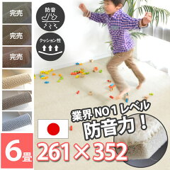 https://thumbnail.image.rakuten.co.jp/@0_mall/auc-nakane/cabinet/03carpet180-/188cony_b0new.jpg