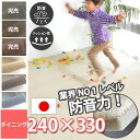 防音 ダイニングラグ ホワイト 白 子供 足音 カーペット 遮音性 厚み マンション 絨毯 床 対策 アパート L-35 フリーカット ベージュ/ブラウン/グレー 壁 じゅうたん 240×330cm 厚手 防炎 衝撃音 ピアノ下 無地 コニィ