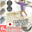 【切りっぱなし】防音 カーペット 6畳 ホワイト 白 子供 足音 マット 遮音性 厚み マンション 絨毯 床 対策 アパート L-35 フリーカット ピンク/ア...
