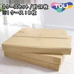 https://thumbnail.image.rakuten.co.jp/@0_mall/auc-nakane/cabinet/03carpet190-2/192tairu0tg-b0.jpg