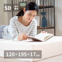 折りたたみ高反発マットレス 約120×195×17cm セミダブル SD 3つ折り 厚手 ウレタン 硬め 極厚 体圧分散 寝返りしやすい 日本製【hg】(3)