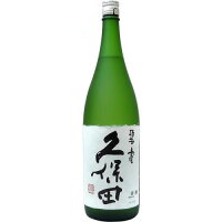 【全国送料無料クール便】久保田　碧寿　1800ml【RPC】【あす楽_土曜営業】【あす楽_日曜営業】【YOUNG zone】【ギフト】