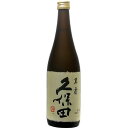 【全国送料無料クール便】久保田 萬寿 720ml【RPC】【あす楽_土曜営業】【あす楽_日曜営業】【YOUNG zone】【ギフト】