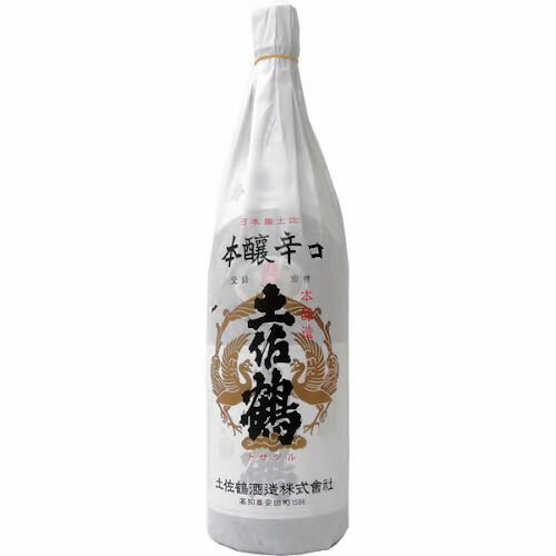 土佐鶴 本醸辛口 1800ml【RPC】【あす