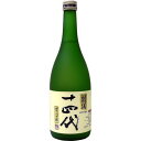 【全国送料無料クール便】十四代 別撰 吟醸酒 720ml【RPC】【あす楽_土曜営業】【あす楽_日曜営業】【YOUNG zone】【ギフト】