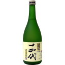 【全国送料無料クール便】十四代　別撰　吟醸酒　720ml【RPC】【あす楽_土曜営業】【あす楽_日曜営業】【YOUNG zone】【ギフト】