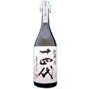 【全国送料無料クール便】十四代 秘蔵酒 純米大吟醸 古酒 1800ml【RPC】【あす楽_土曜営業】【あす楽_日曜営業】【YOUNG zone】【ギフト】