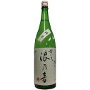 【全国送料無料クール便】母なる湖の 浪乃音 純米 無濾過 1800ml【RPC】【あす楽_土曜営業】【あす楽_日曜営業】【YOUNG zone】【ギフト】