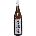 【全国送料無料クール便】伯楽星 特別純米 1800ml【RPC】【あす楽_土曜営業】【あす楽_日曜営業】【YOUNG zone】【ギフト】