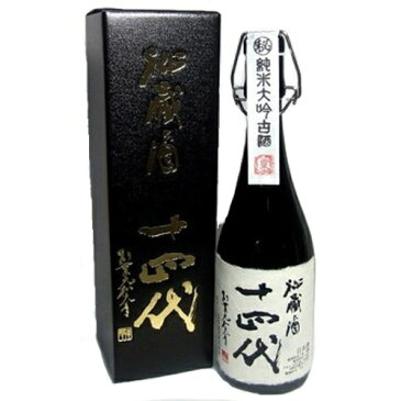 【全国送料無料クール便】十四代　秘蔵酒　純米大吟醸　古酒　720ml【RPC】【あす楽_土曜営業】【あす楽_日曜営業】【YOUNG zone】